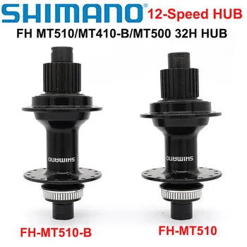Shimano MT510 1X12 Greitis Hub Fh MT510 MT410 Mtb Fiets 32H Gat 12X142mm 12X148mm Schijfrem Achter hub Micro Spline
